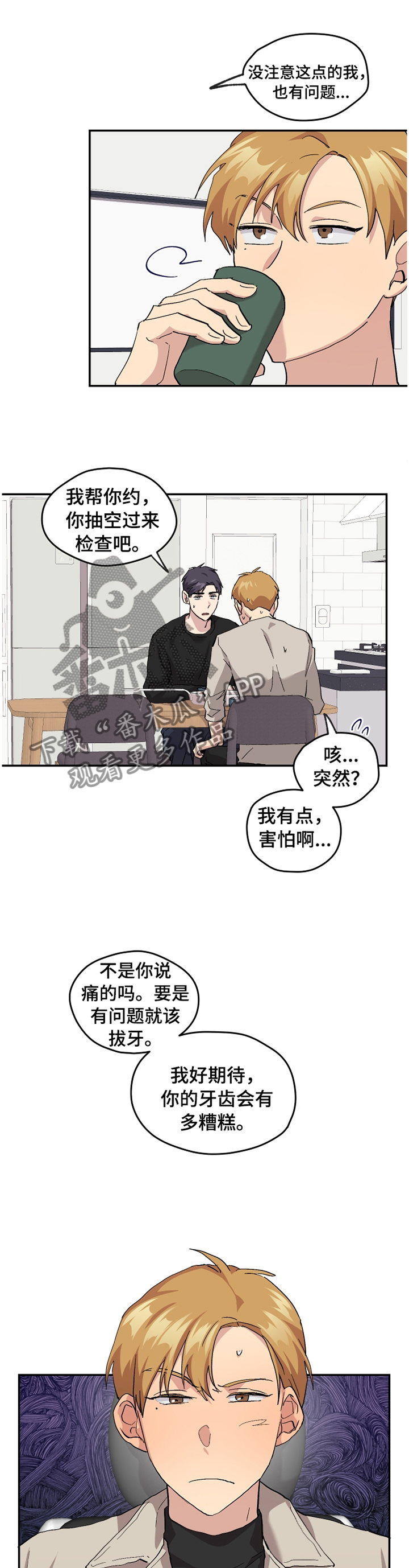 第49话0