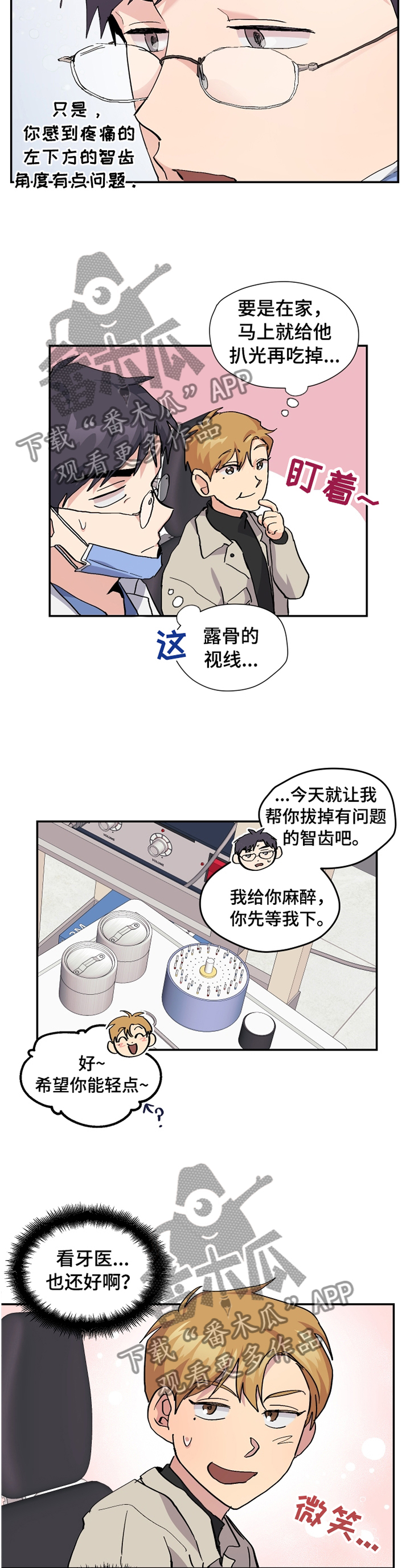 第49话5