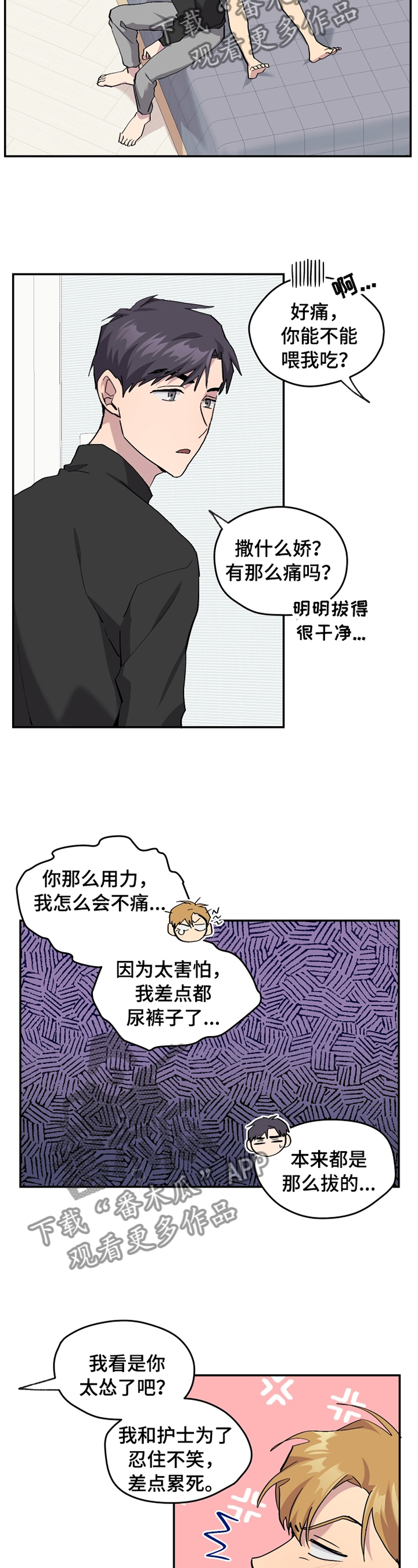 第49话8