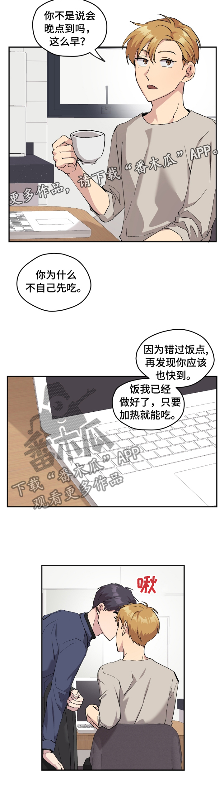 第48话6