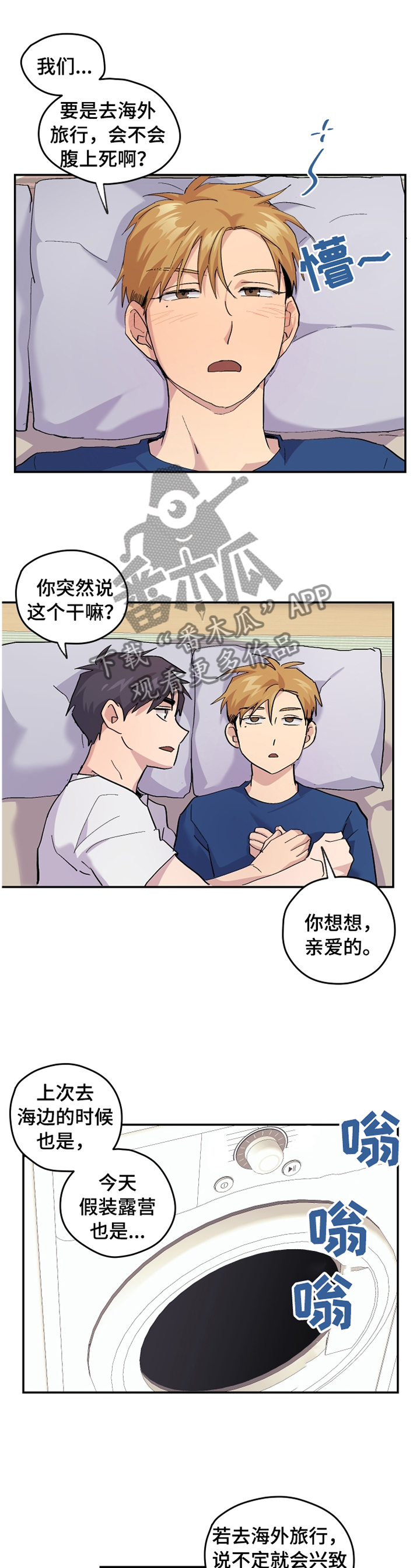 第48话0