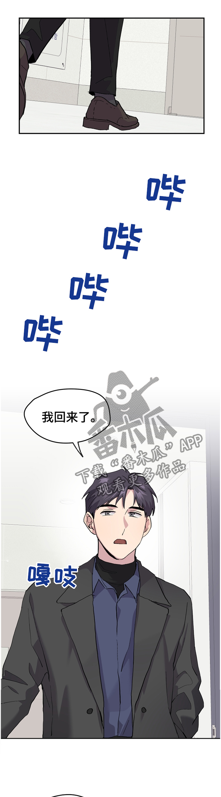 第48话5