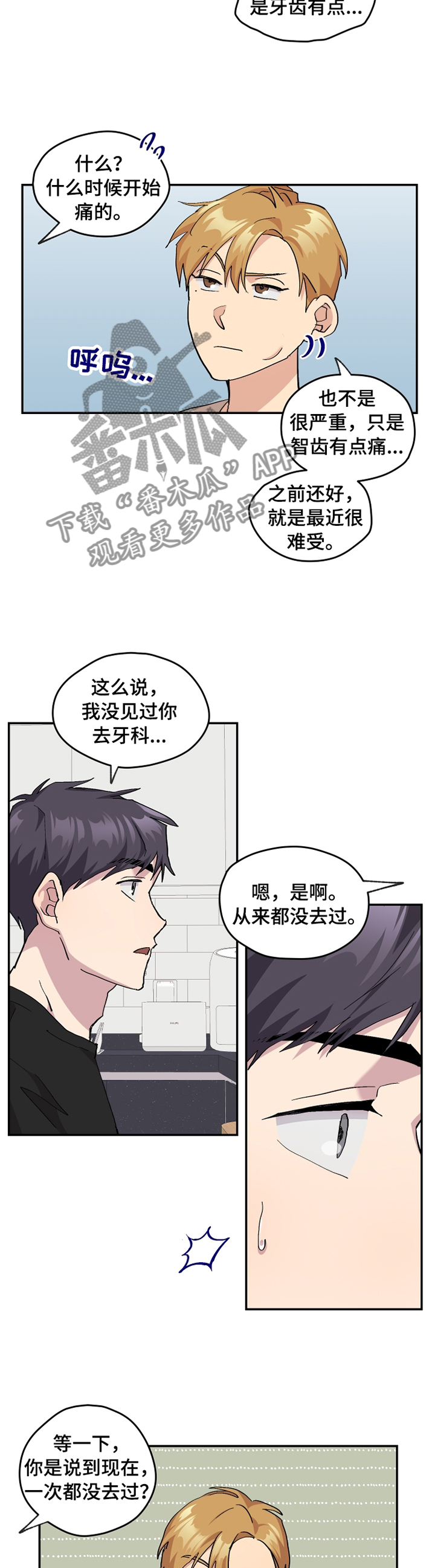 第48话11