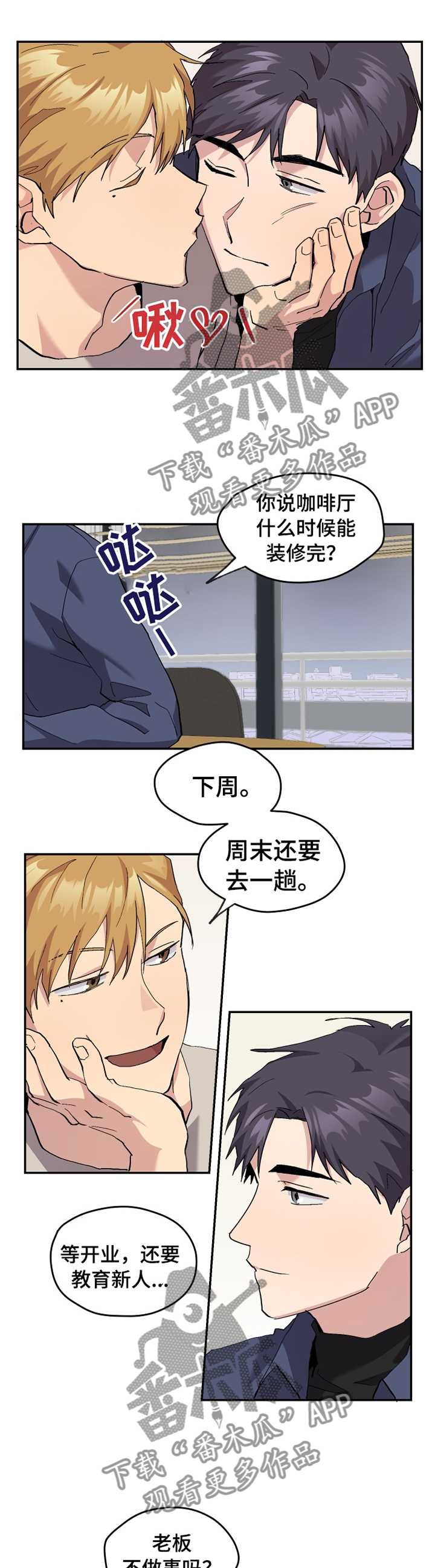 第48话7
