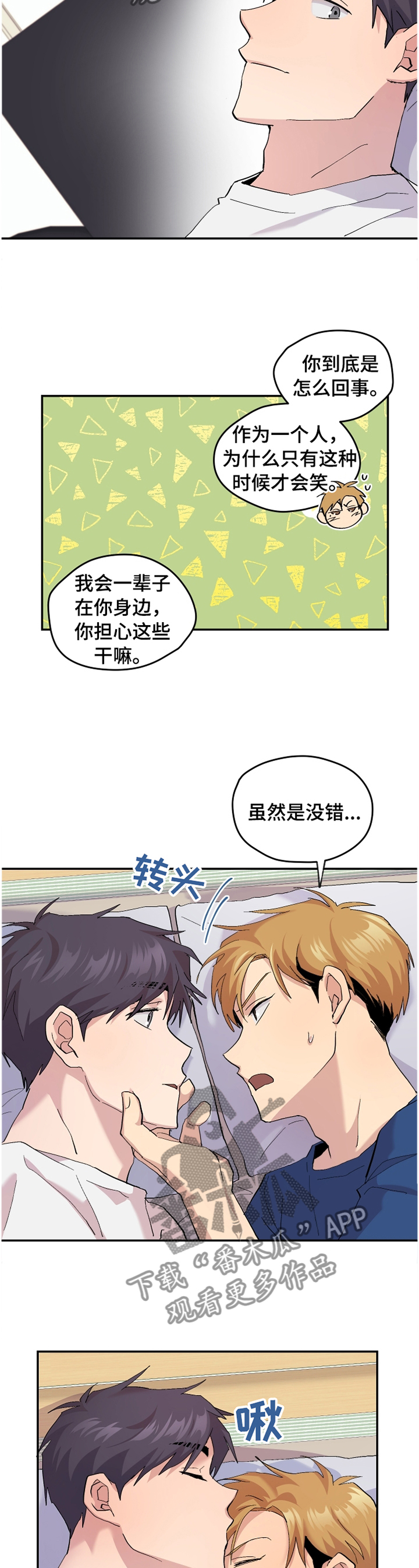 第48话2
