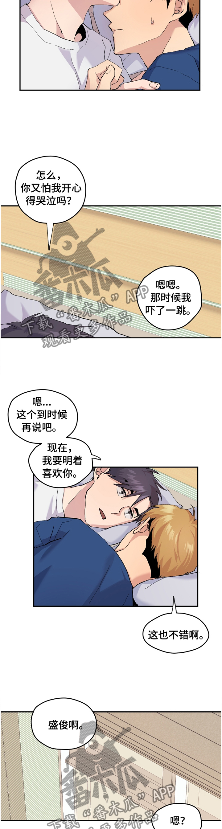 第48话3