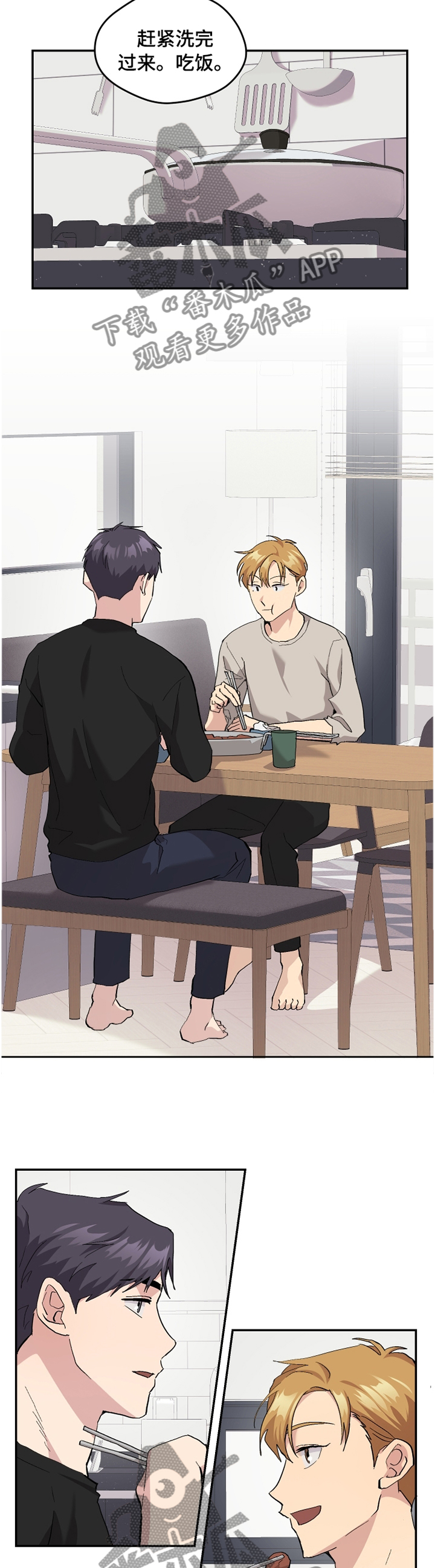 第48话9