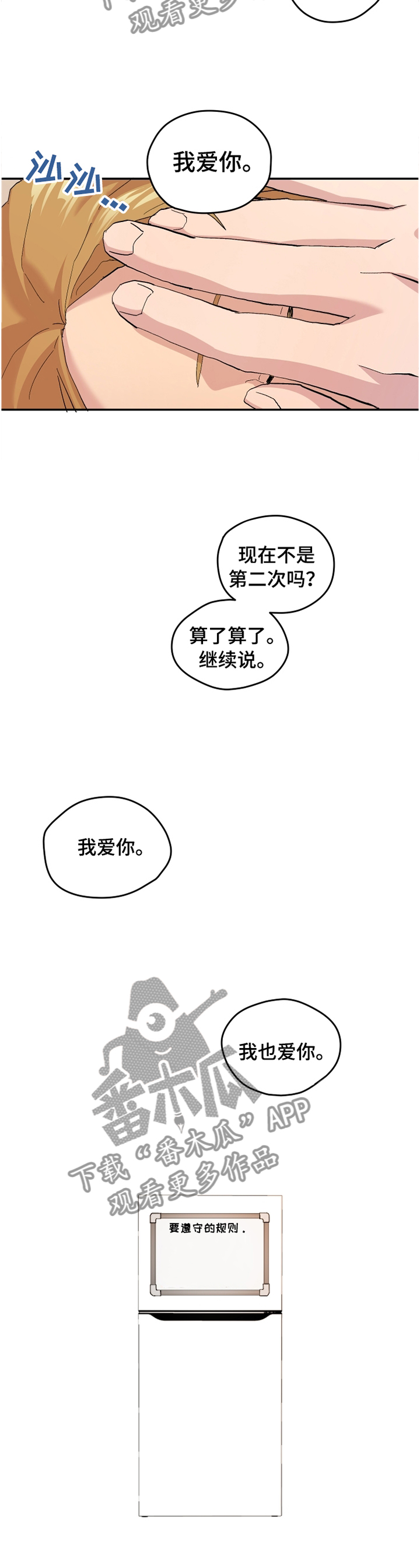 第48话4