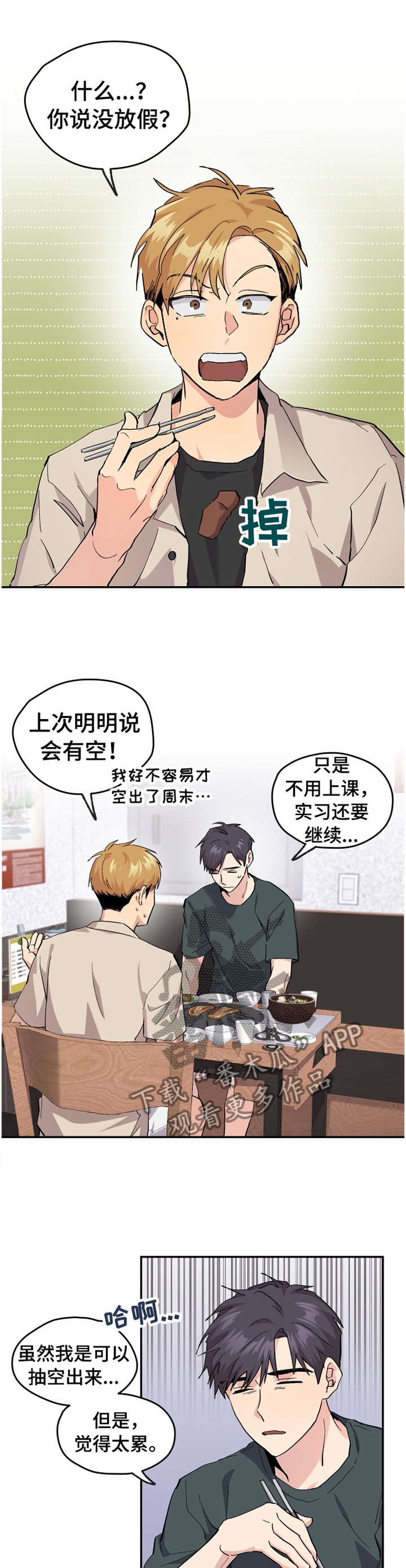 第47话0