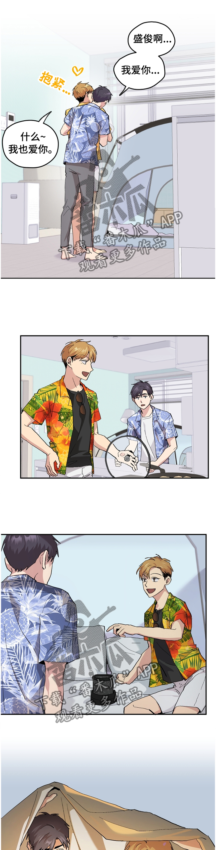 第47话7