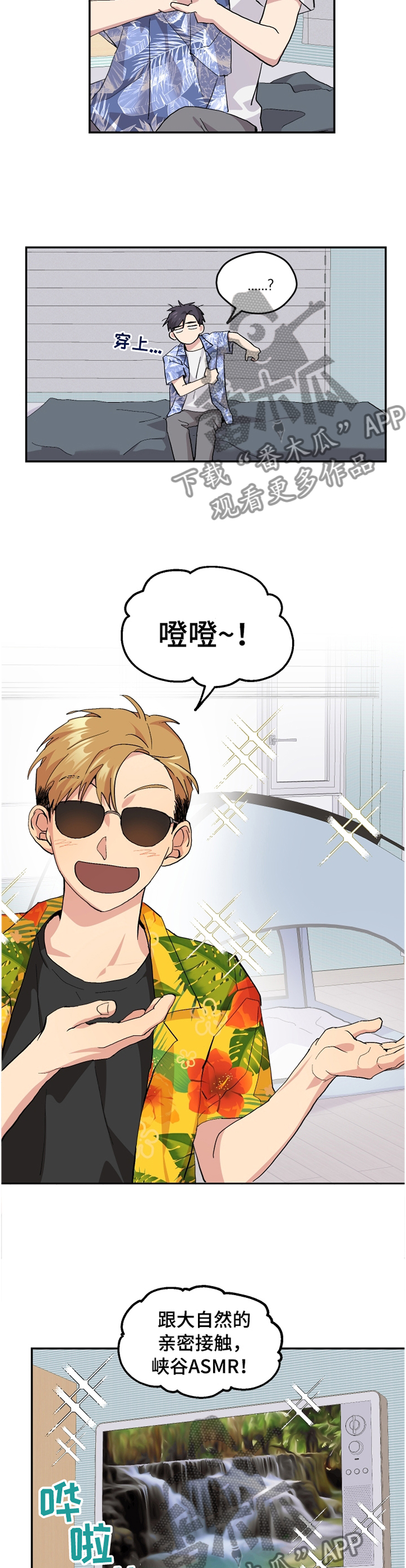 第47话5