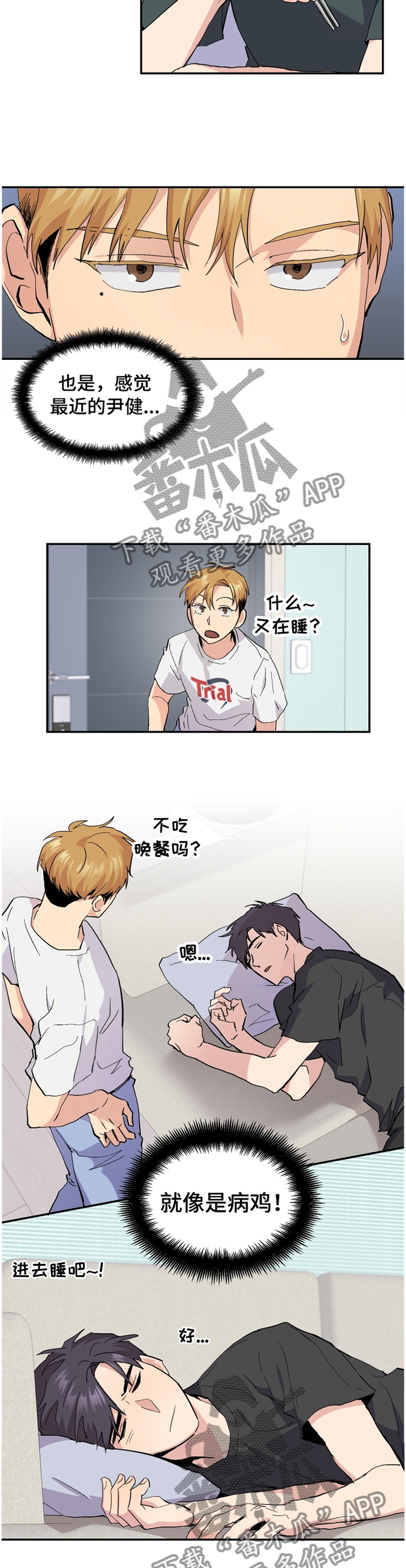 第47话1