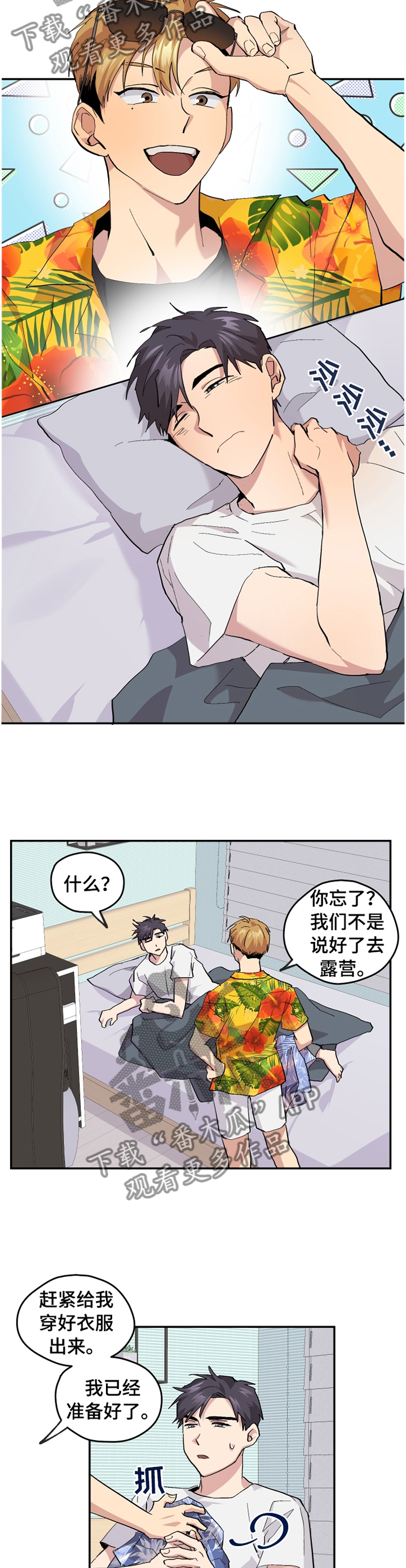 第47话4
