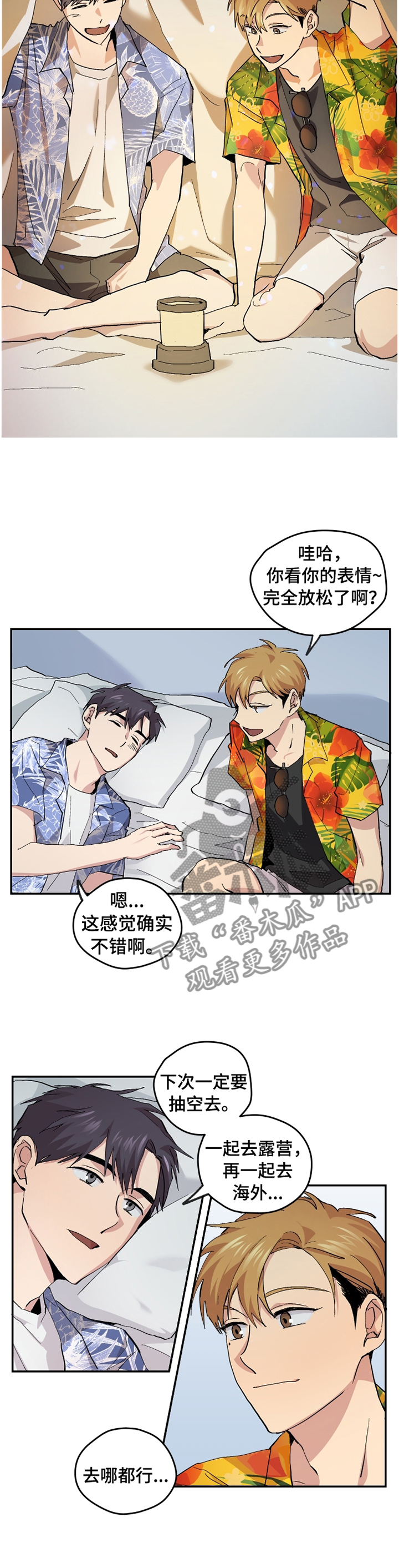 第47话8