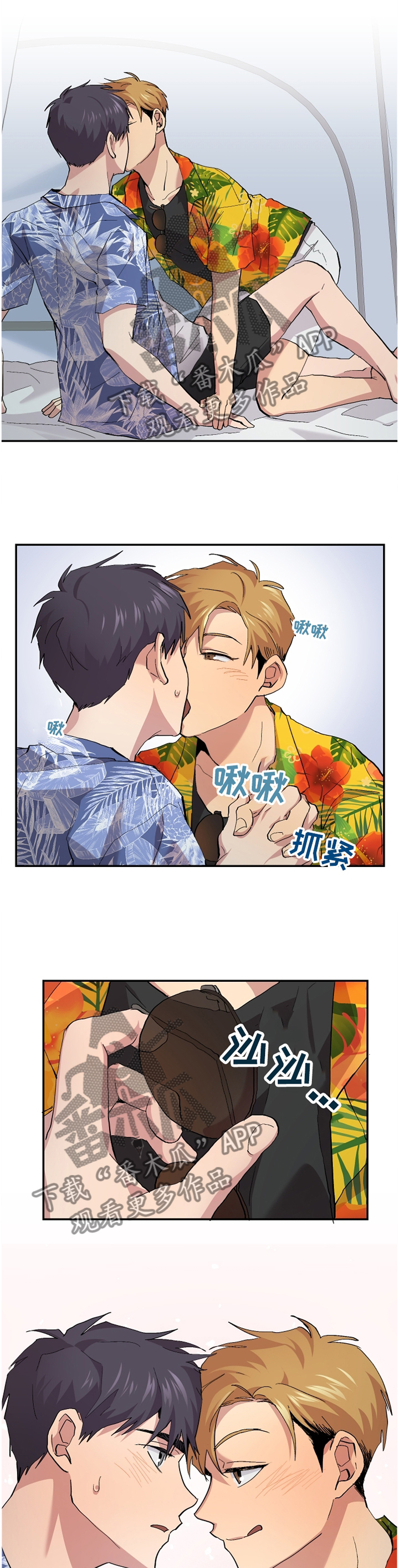 第47话9
