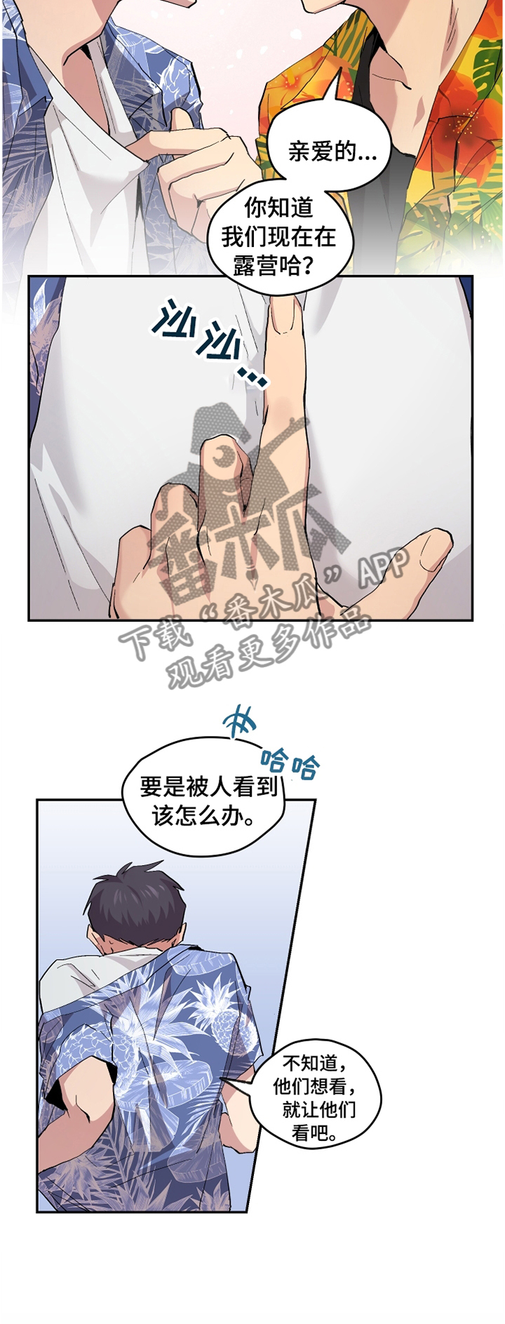 第47话10
