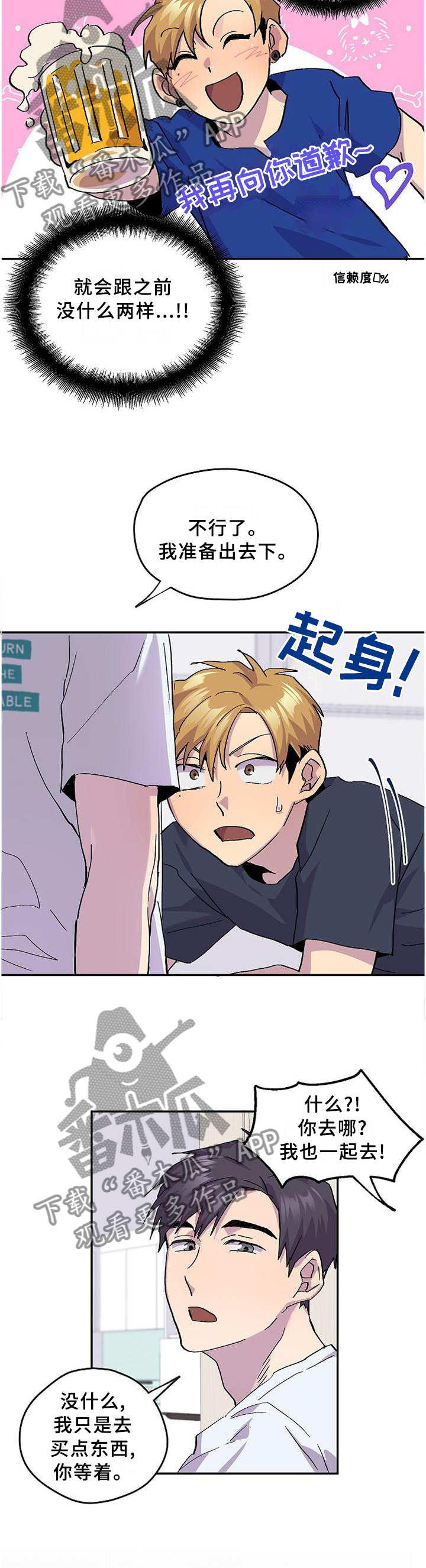 第45话8