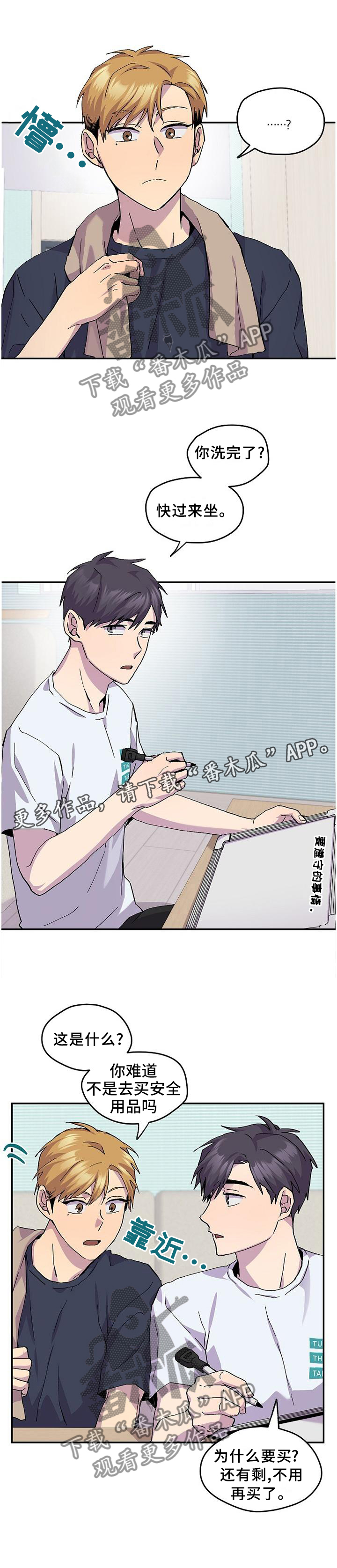 第45话10