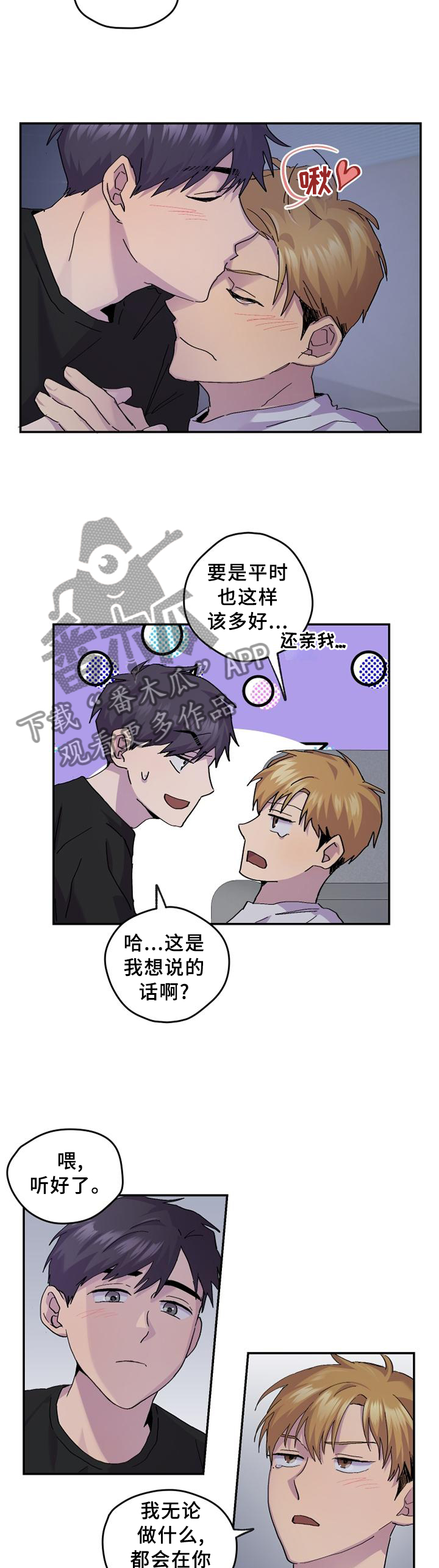 第45话1