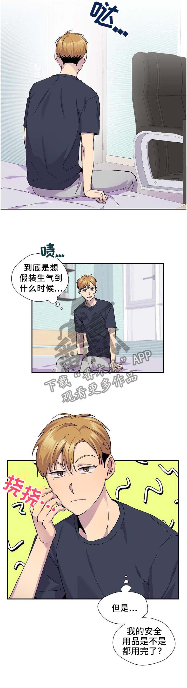 第45话9