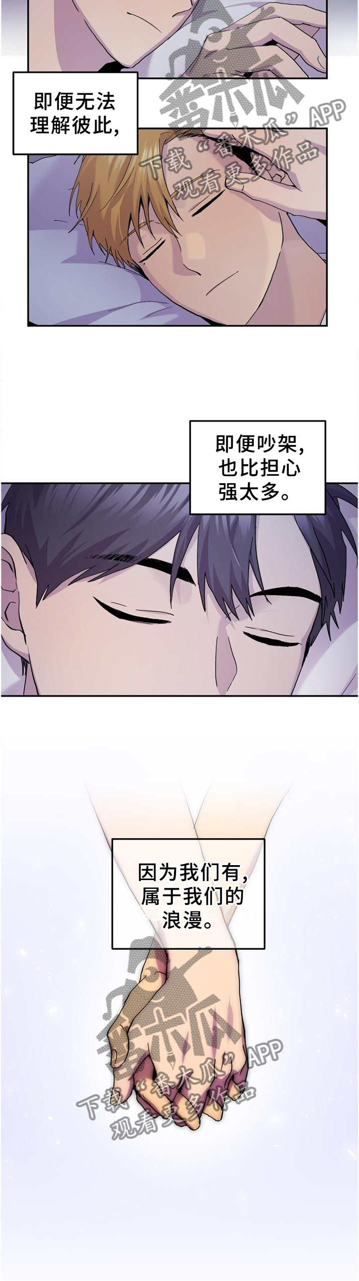第45话5