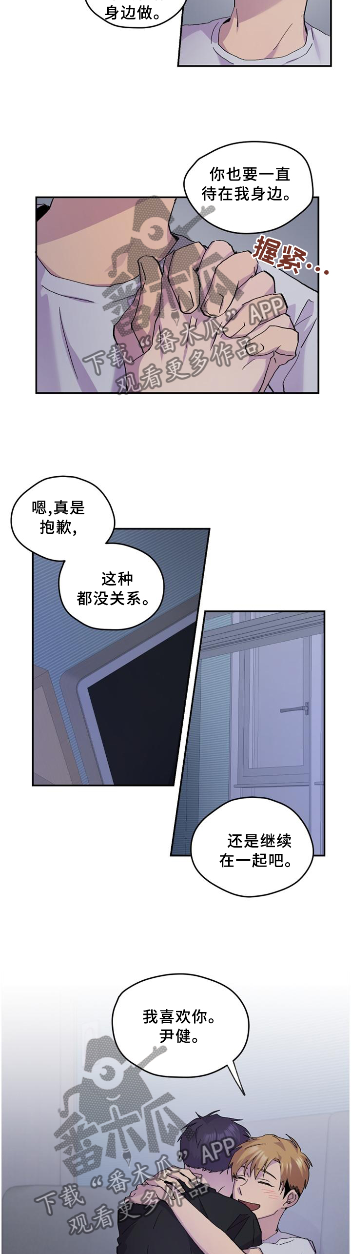 第45话2
