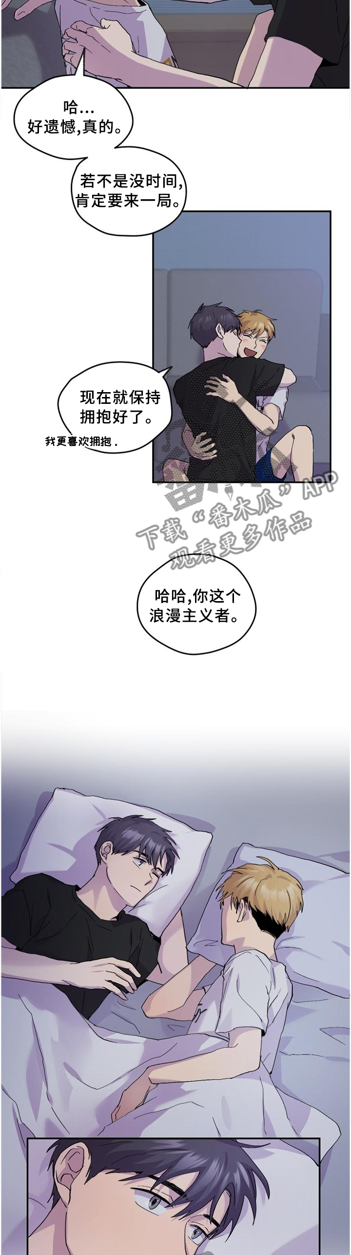 第45话4