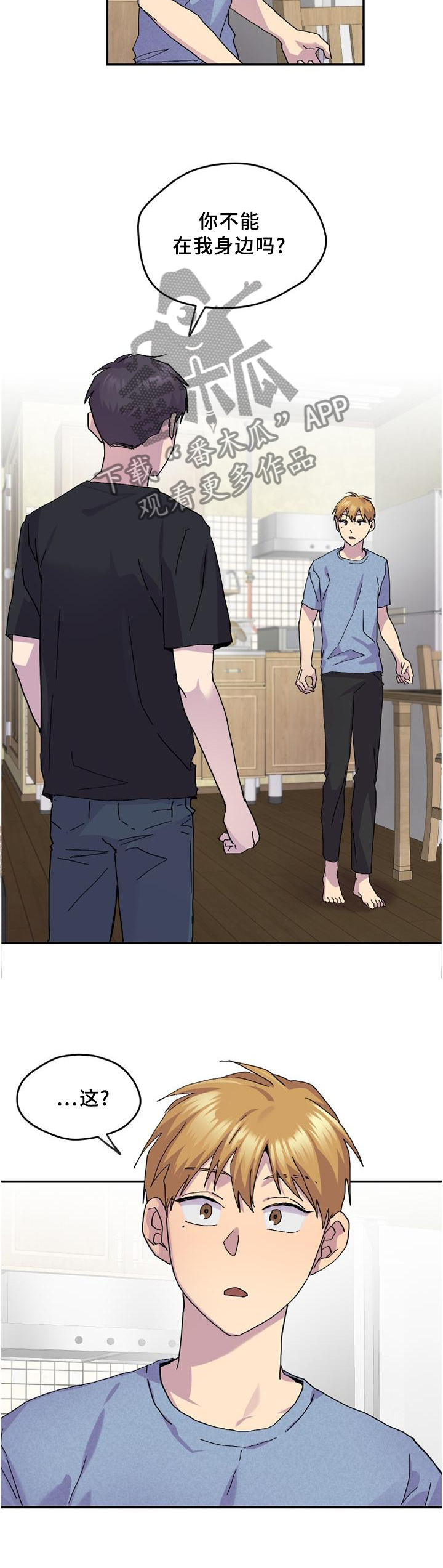 第44话8