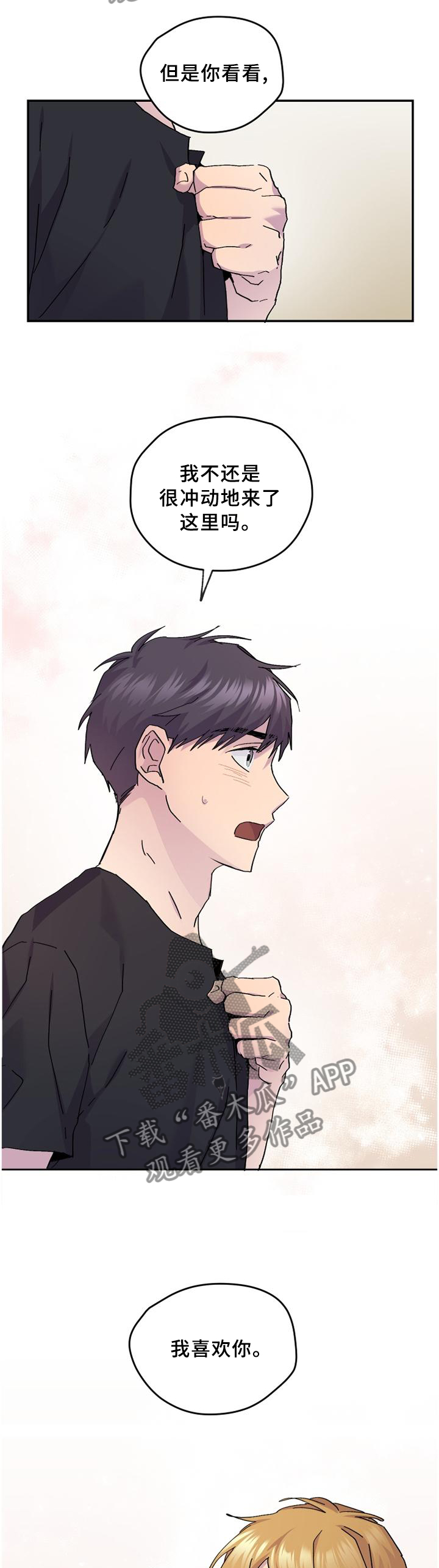 第44话10