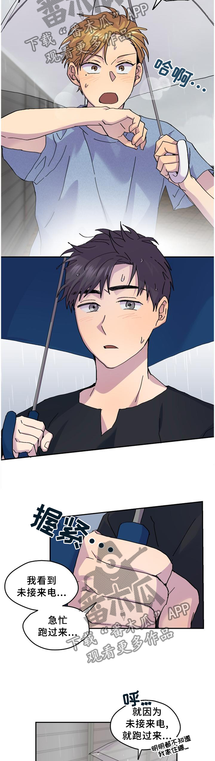第44话1