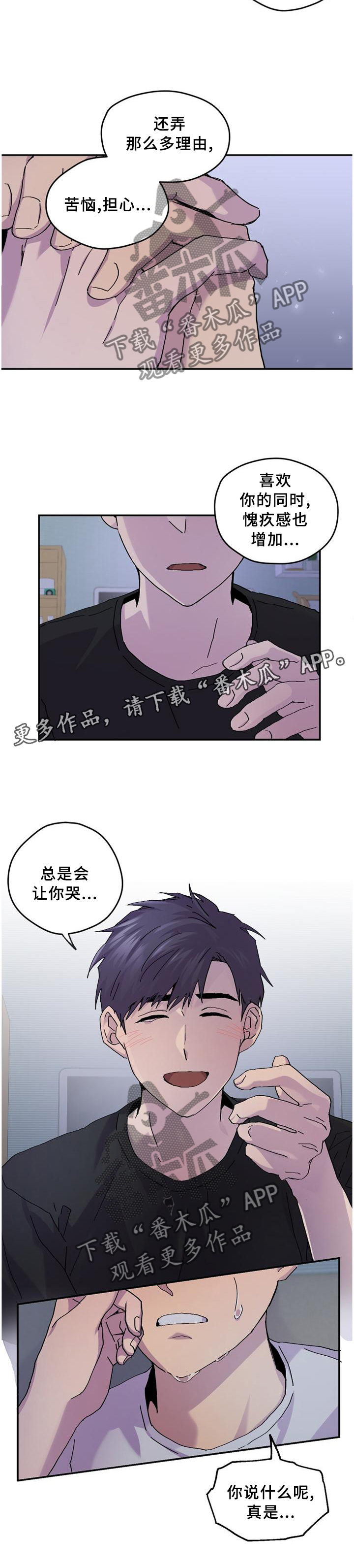 第44话12