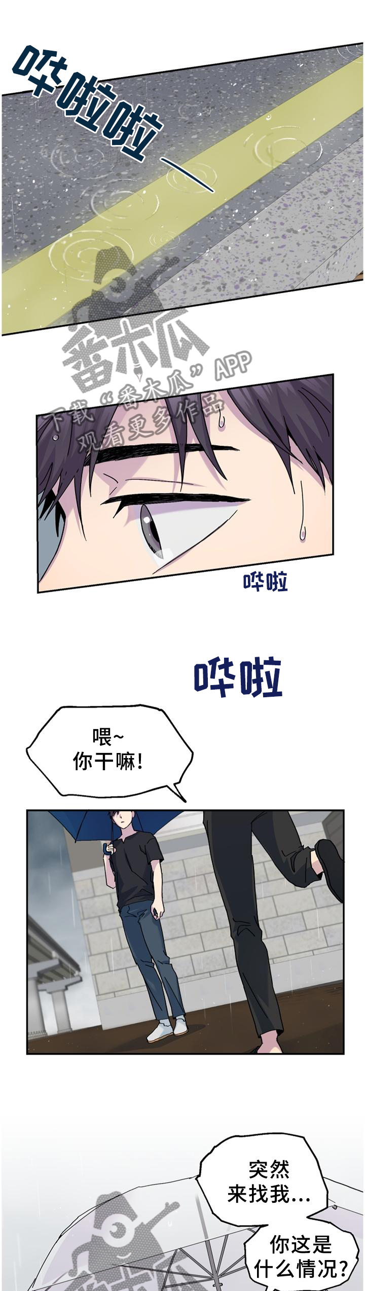 第44话0