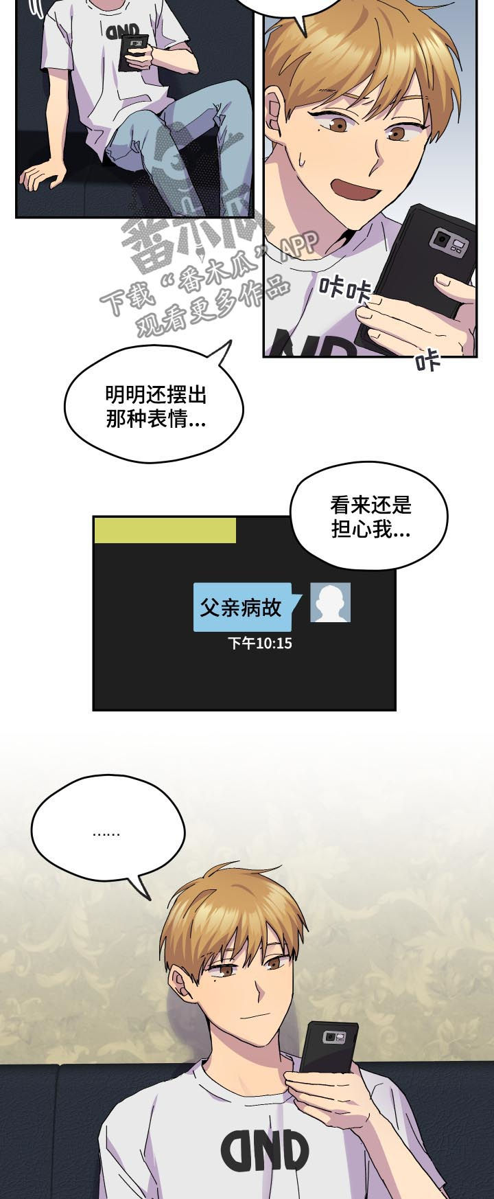 第43话1