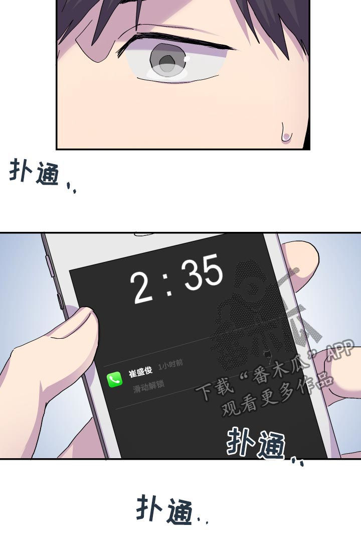 第43话12