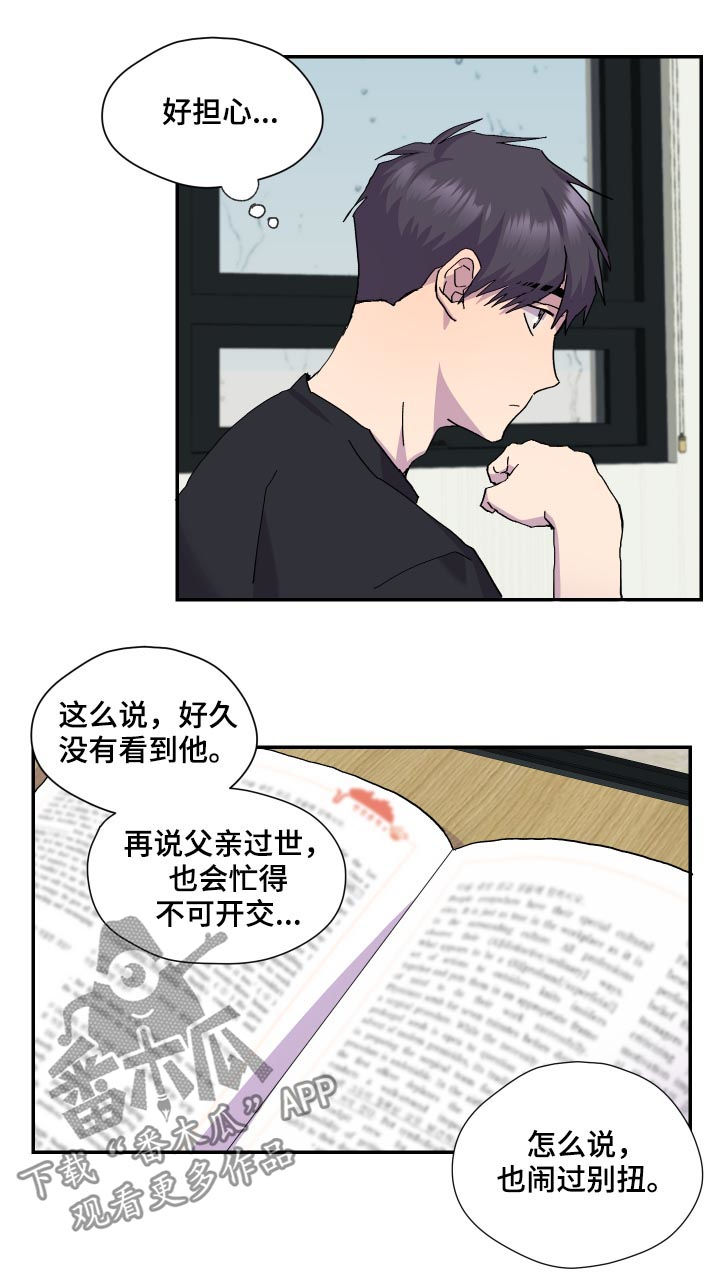 第43话8