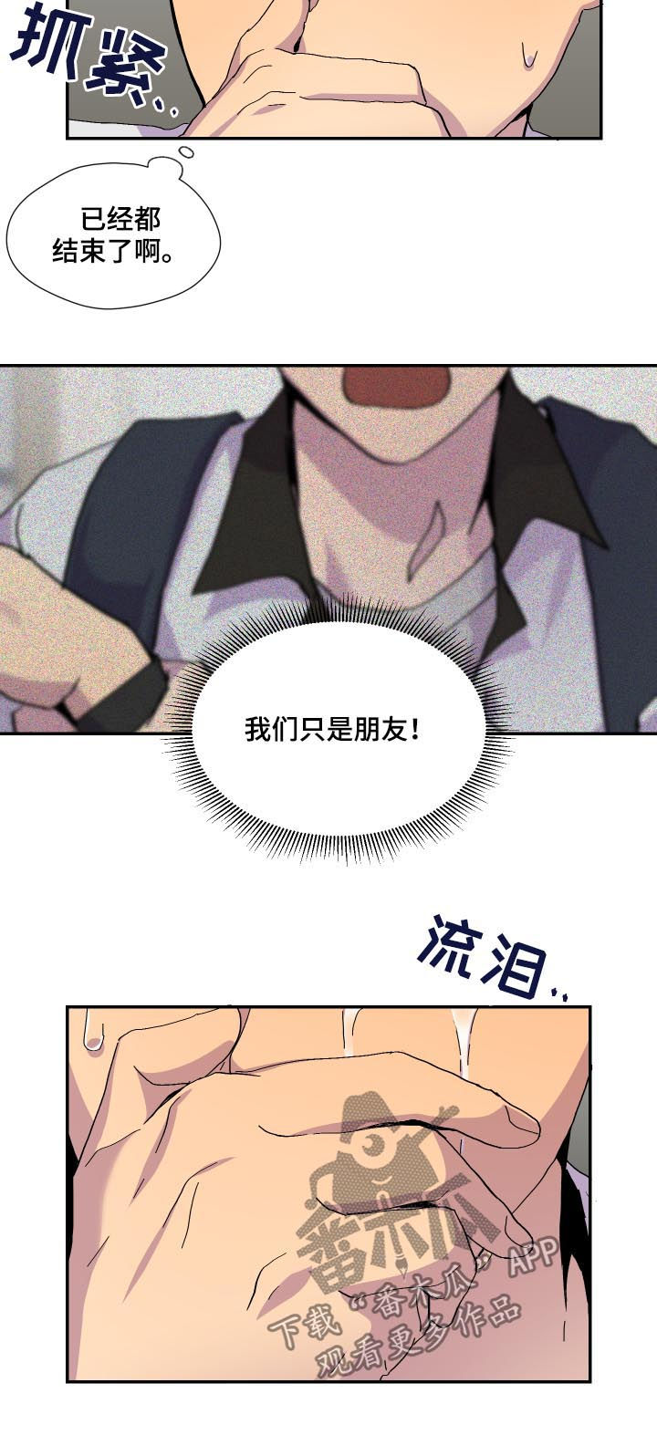 第43话3