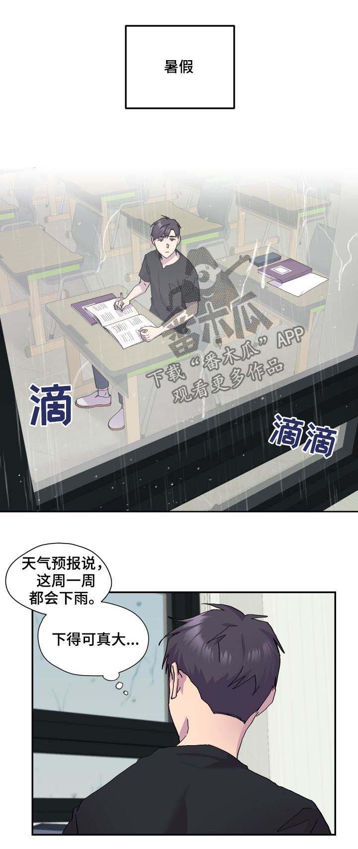 第43话7