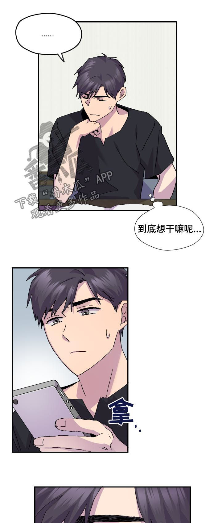 第43话11