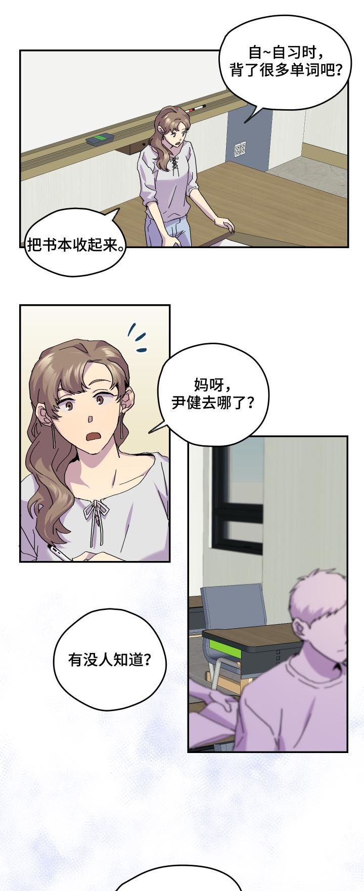 第43话13