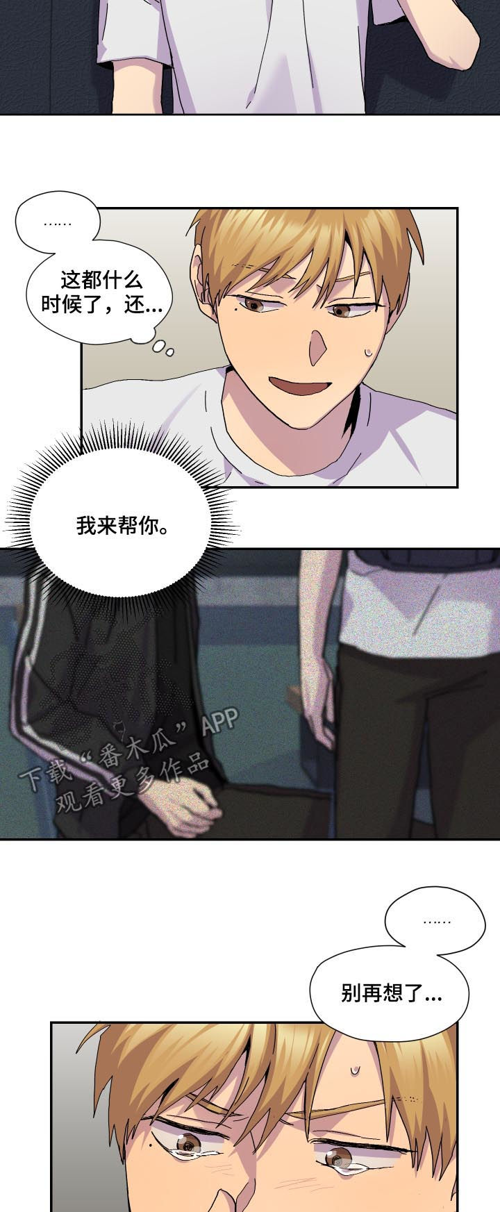 第43话2