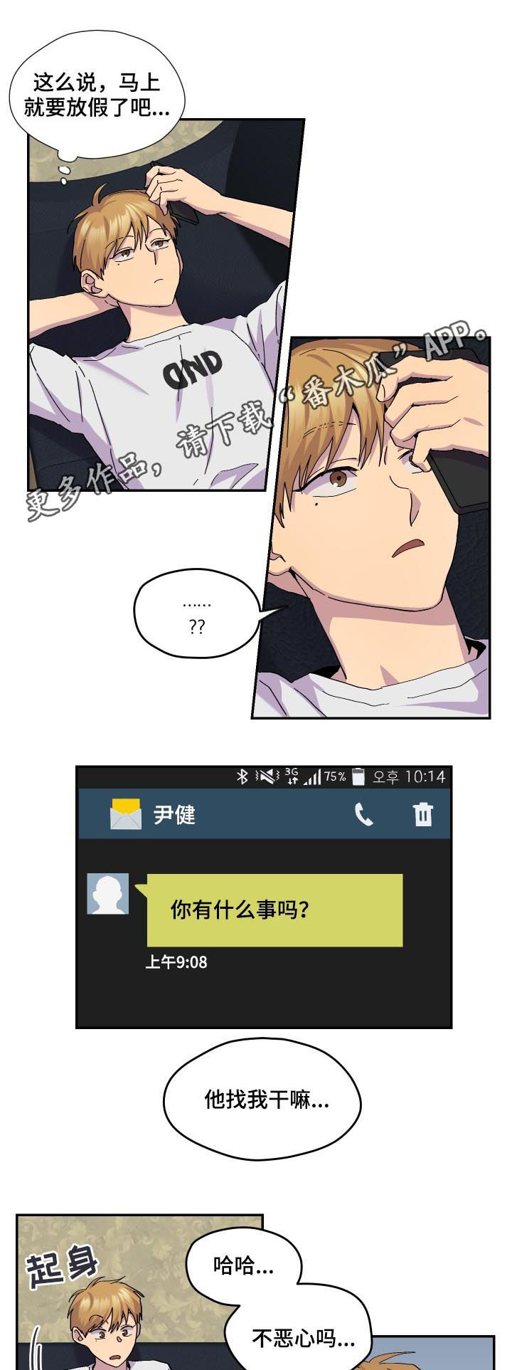 第43话0