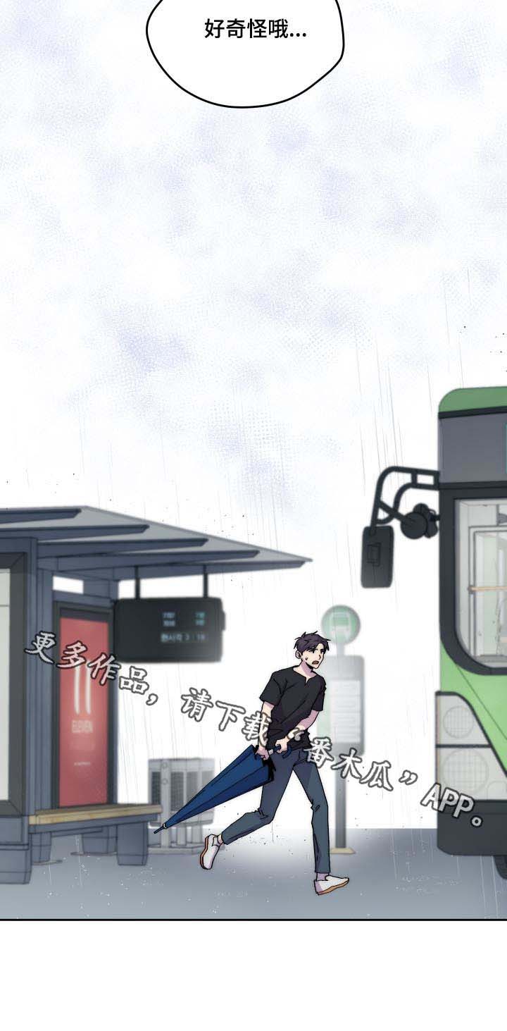 第43话14