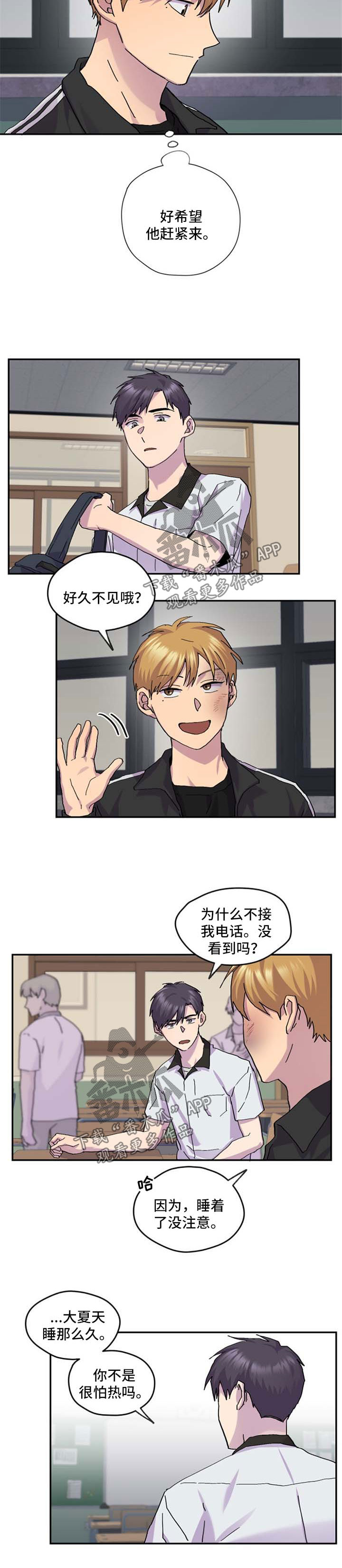 第41话2