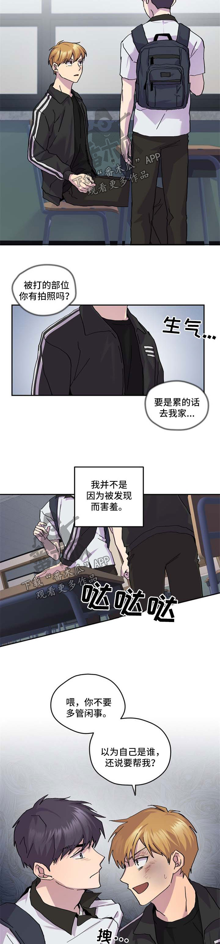 第41话6