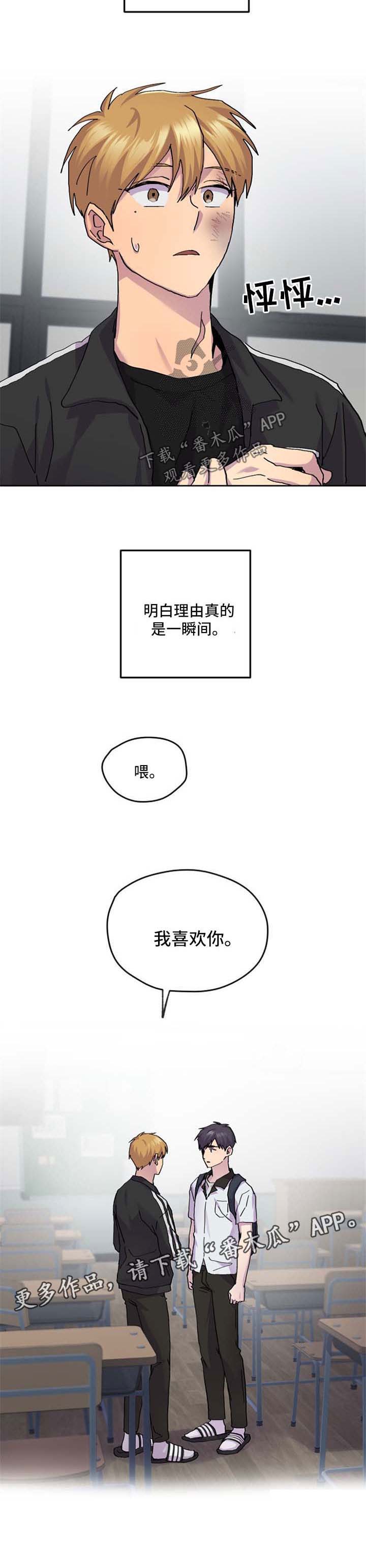 第41话8