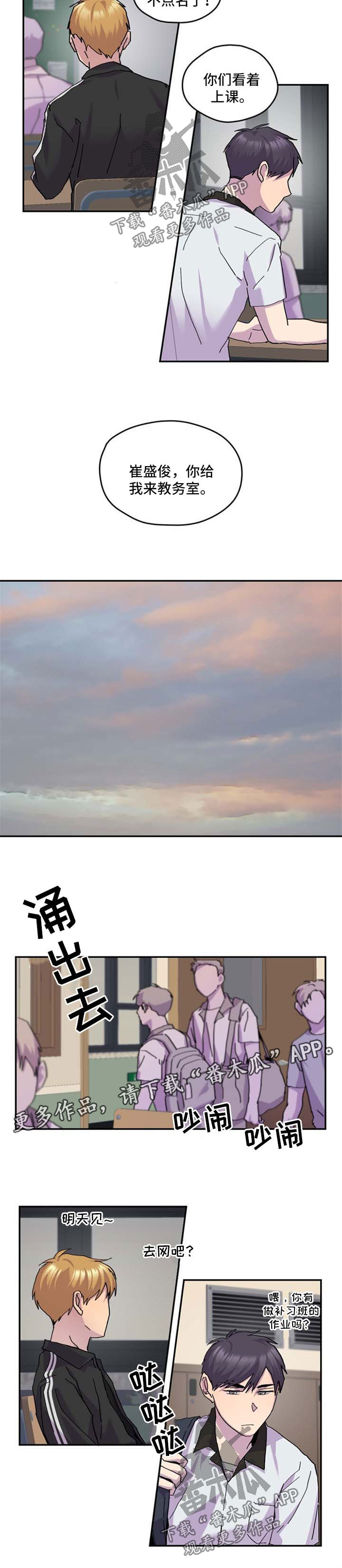 第41话4