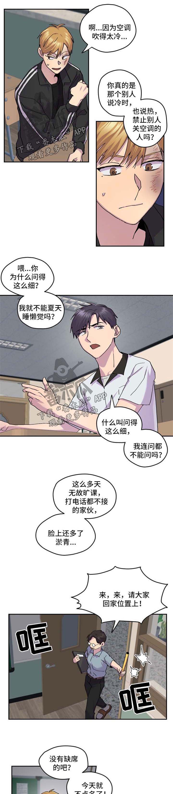第41话3