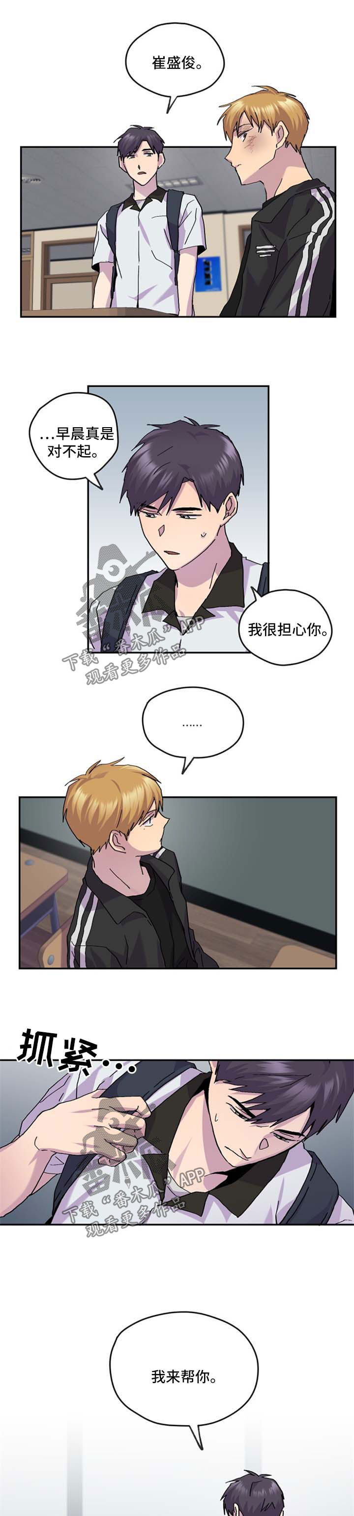 第41话5