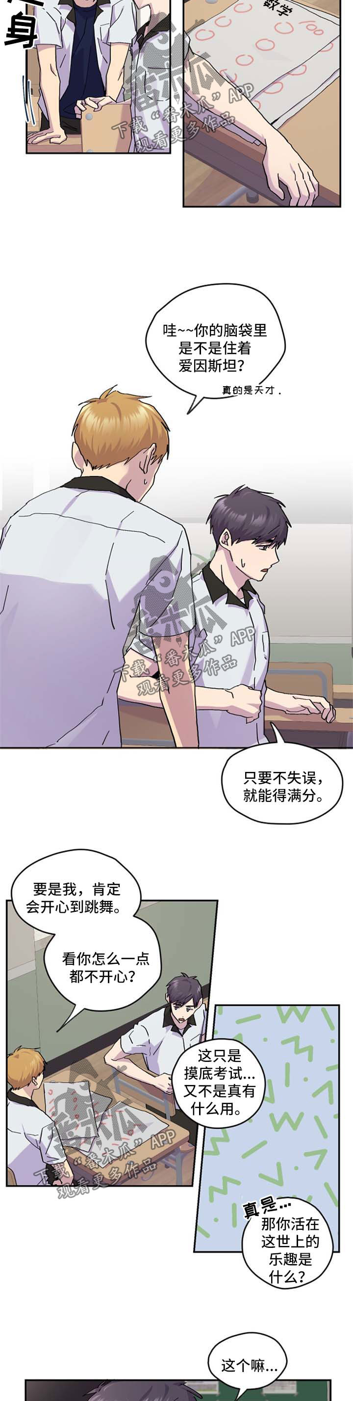第39话1