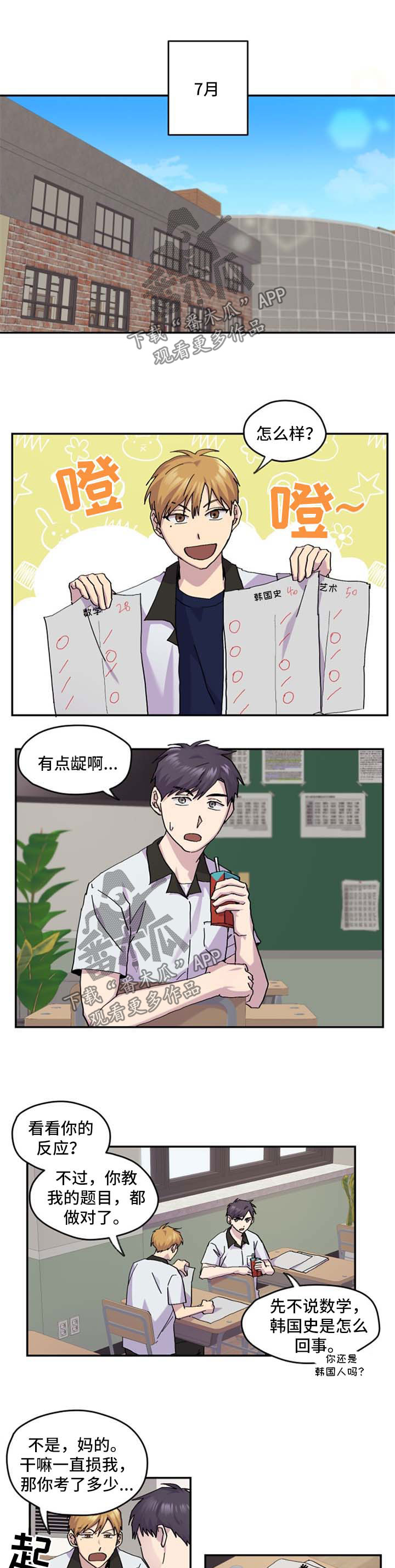 第39话0